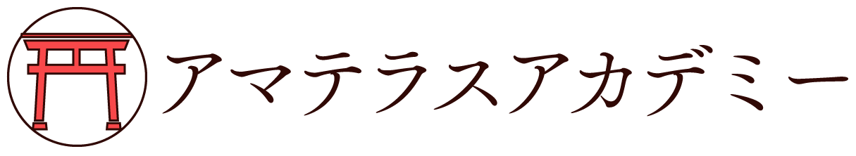 東京都千代田区を中心にオンラインにて、自己実現、独立開業をサポートする無料のビジネスセミナー開講中！