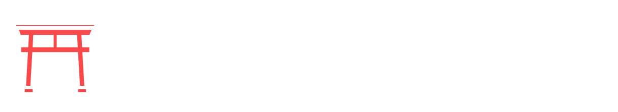東京都千代田区を中心にオンラインにて、自己実現、独立開業をサポートする無料のビジネスセミナー開講中！